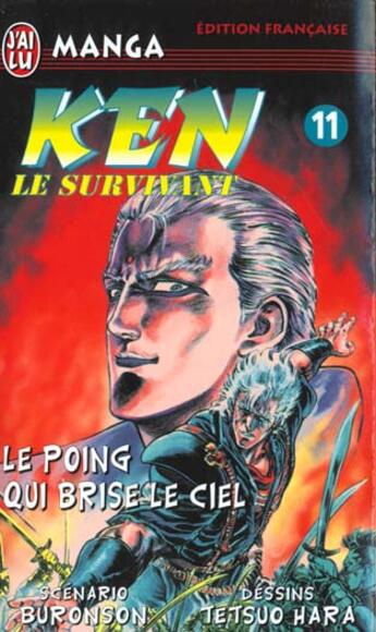 Couverture du livre « Ken le survivant Tome 11 : Le poing qui brise le ciel » de Buronson et Tetsuo Hara aux éditions J'ai Lu