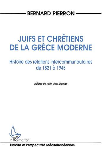 Couverture du livre « Juifs et chrétiens de la Grèce moderne » de Bernard Pierron aux éditions L'harmattan