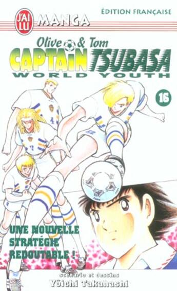 Couverture du livre « Olive et Tom ; Captain Tsubasa - world youth T.16 ; une nouvelle stratégie redoutable ! » de Yoichi Takahashi aux éditions J'ai Lu