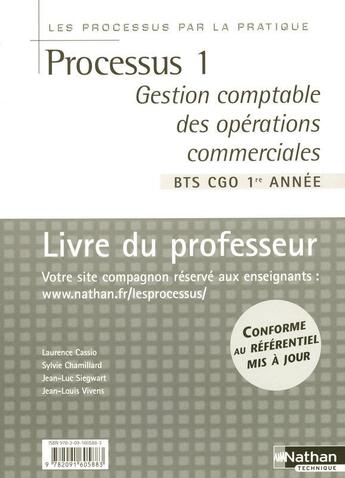 Couverture du livre « Processus 1 bts 1 cgo - gestion comptable des operations commerciales les processus par la pratique » de Cassio/Chamillard aux éditions Nathan