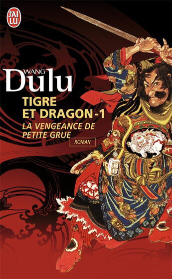 Couverture du livre « Tigre & dragon t.1 ; la vengeance de la petite grue » de Wang Du Lu aux éditions J'ai Lu