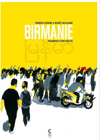 Couverture du livre « Birmanie, fragments d'une réalité » de Benoit Guillaume et Frederic Debomy aux éditions Cambourakis