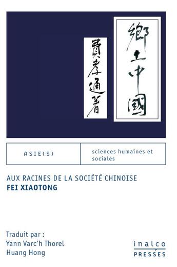 Couverture du livre « Aux racines de la société chinoise : Fei Xiaotong » de Yann Varc'H Thorel et Hong Huang et Catherine Capdeville aux éditions Les Presses De L'inalco