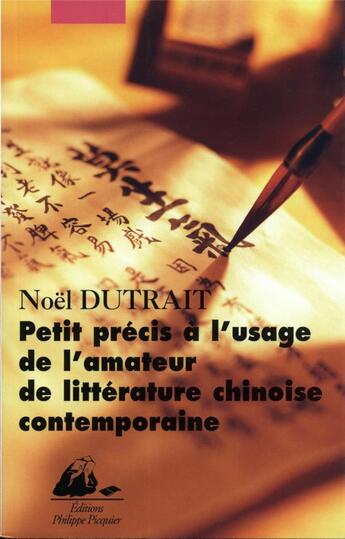 Couverture du livre « Petit précis a l'usage de l'amateur de litterature chinoise contemporaine » de Noel Dutrait aux éditions Picquier