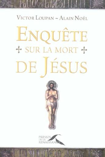 Couverture du livre « Enquete Sur La Mort De Jesus » de Noel/Alain et Victor Loupan aux éditions Presses De La Renaissance