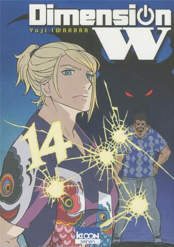 Couverture du livre « Dimension W Tome 14 » de Yuji Iwahara aux éditions Ki-oon