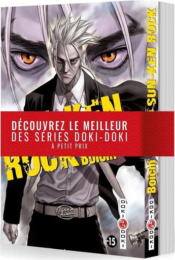 Couverture du livre « Sun-Ken Rock : Tome 1 et Tome 2 » de Boichi aux éditions Bamboo