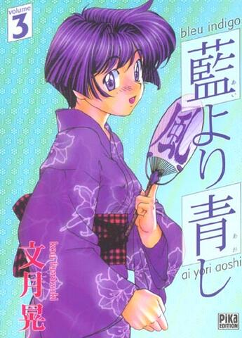 Couverture du livre « Bleu indigo Tome 3 » de Kou Fumizuki aux éditions Pika