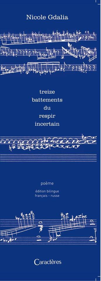 Couverture du livre « Treize battements du respir incertain » de Nicole Gdalia aux éditions Caracteres