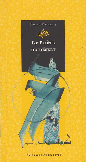 Couverture du livre « Le poète du désert » de Hassan Massoudy aux éditions Alternatives