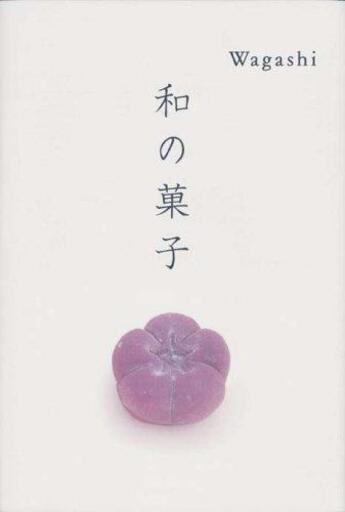 Couverture du livre « Wagashi » de Takahashi Mutsuo aux éditions Pie Books