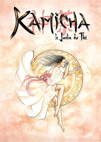 Couverture du livre « Kamicha, Le Jardin du Thé » de Loic Massin et Pauline Panel et Laetitia Jalabert aux éditions Posidonia Jdr