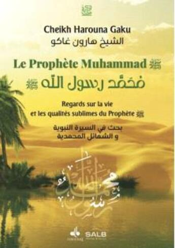 Couverture du livre « Le prophète Muhammad, regards sur la vie et les qualités sublimes du prophète » de Harouna Gakou aux éditions Albouraq