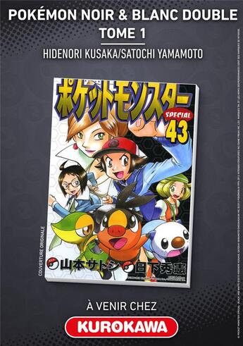 Couverture du livre « Pokémon - noir et blanc - double Tome 1 » de Hidenori Kusaka et Satoshi Yamamoto aux éditions Kurokawa