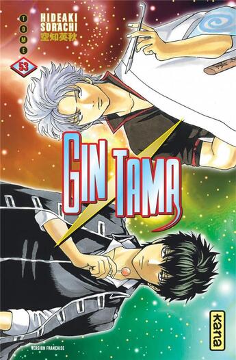 Couverture du livre « Gintama Tome 53 » de Hideaki Sorachi aux éditions Kana