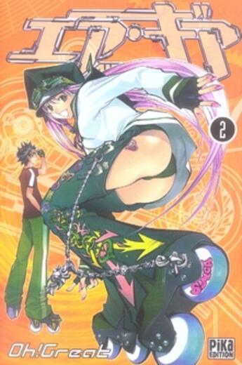 Couverture du livre « Air gear Tome 2 » de Oh! Great aux éditions Pika