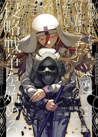 Couverture du livre « Back from hell : Le sage persécuté se réincarne pour se venger Tome 6 » de Karaku Yuki et Shotaro Kunitomo aux éditions Soleil