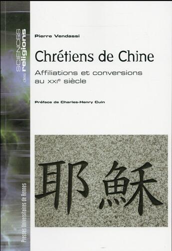 Couverture du livre « Chrétiens de Chine ; affiliations et conversations au XXIe siècle » de Pierre Vendassi aux éditions Pu De Rennes