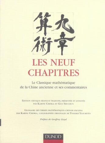 Couverture du livre « Les neuf chapitres - Le classique mathématique de la Chine ancienne et ses commentaires : Le classique mathématique de la Chine ancienne et ses commentaires » de Chemla/Guo aux éditions Dunod