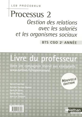 Couverture du livre « Processus 2 bts cgo 2eme annee -gestion des relations avec les salaries et les organismes sociaux- » de Chamillard/Gryse aux éditions Nathan