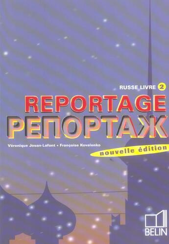 Couverture du livre « Reportage ; russe livre 2 » de Veronique Jouan-Lafont et Francoise Kovalenko aux éditions Belin Education