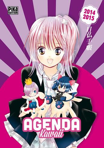 Couverture du livre « Agenda kawaii 2014/2015 » de  aux éditions Pika