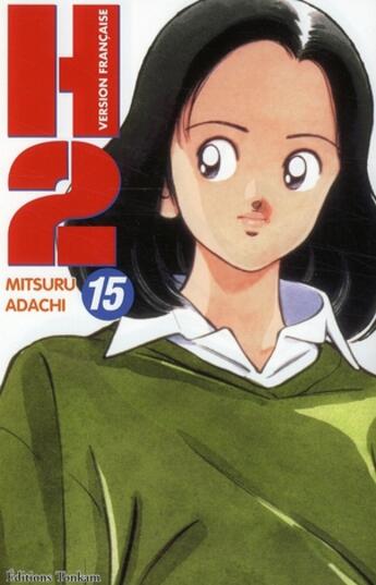 Couverture du livre « H2 Tome 15 » de Mitsuru Adachi aux éditions Delcourt