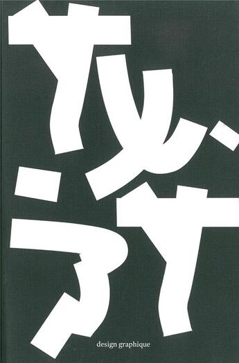 Couverture du livre « Txt n3 » de  aux éditions Editions B42