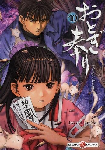 Couverture du livre « Otogi matsuri t.10 » de Junya Inoue aux éditions Bamboo