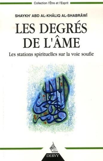 Couverture du livre « Les degrés de l'âme ; les stations spirituelles sur la voie soufie » de Shaykh Abd Al-Khaliq Al-Shabrawi aux éditions Dervy