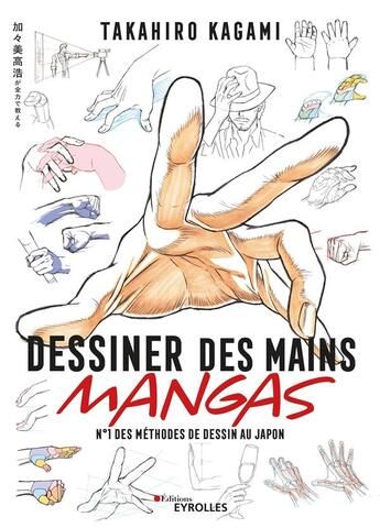 Couverture du livre « Dessiner des mains mangas : N°1 des méthodes de dessin au Japon » de Takahiro Kagami aux éditions Eyrolles