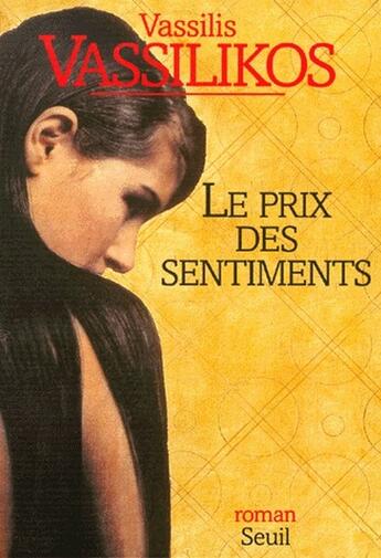 Couverture du livre « Le prix du sentiment » de Vassilis Vassilikos aux éditions Seuil