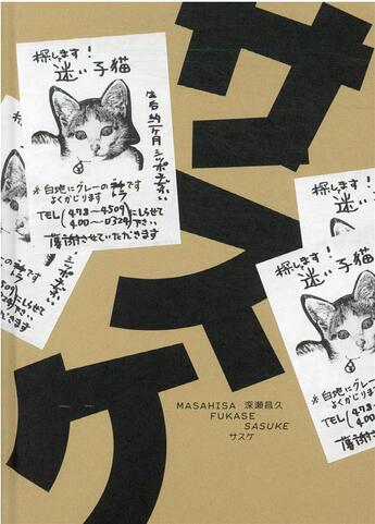 Couverture du livre « Sasuke » de Masahisa Fukase aux éditions Xavier Barral