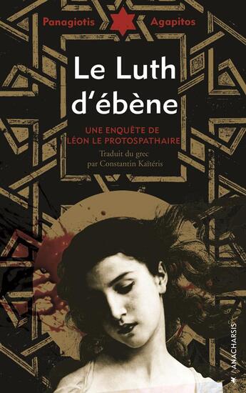 Couverture du livre « Le luth d'ébène » de Panagiotis Agapitos aux éditions Anacharsis