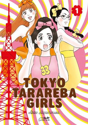 Couverture du livre « Tokyo tarareba girls Tome 1 » de Akiko Higashimura aux éditions Le Lezard Noir