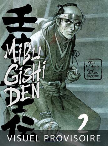 Couverture du livre « Mibu gishi den Tome 2 » de Takumi Nagayasu et Jiro Asada aux éditions Mangetsu