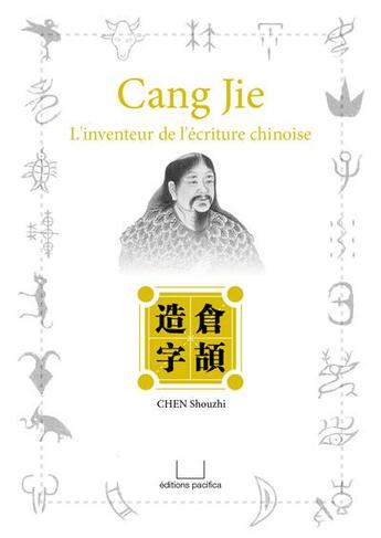 Couverture du livre « Cang jie -- l inventeur de l ecriture chinoise » de Chen Shouzhi aux éditions Pacifica