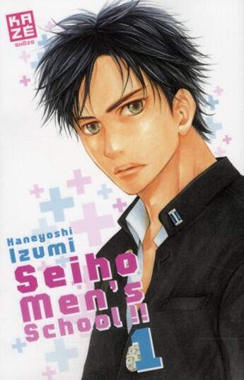 Couverture du livre « Seiho men's school Tome 1 » de Kaneyoshi Izumi aux éditions Kaze