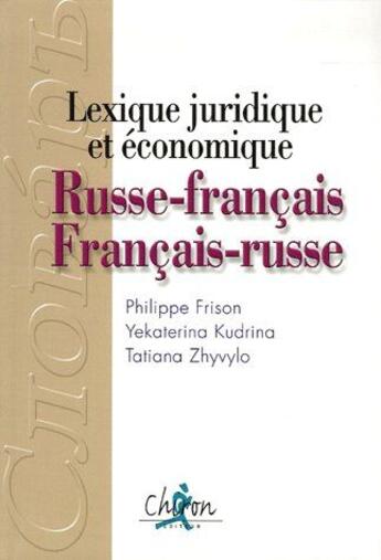 Couverture du livre « Lexique juridique et économique ; russe-français / français-russe » de Philippe Frison aux éditions Chiron