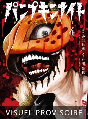 Couverture du livre « Pumpkin night Tome 4 » de Masaya Hokazono et Seima Taniguchi aux éditions Mangetsu