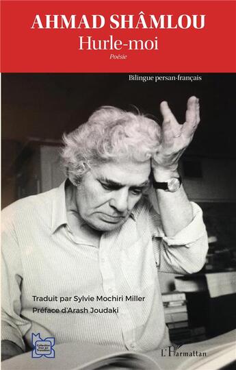 Couverture du livre « Ahmad Shâmlou ; hurle-moi » de Ahmad Shamlou aux éditions L'harmattan