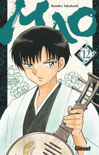 Couverture du livre « Mao Tome 12 » de Rumiko Takahashi aux éditions Glenat