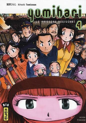 Couverture du livre « Yumihari t.4 » de Tomizawa Hitoshi aux éditions Kana