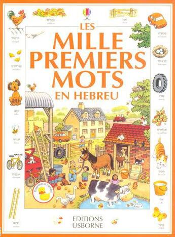 Couverture du livre « Les mille premiers mots en hebreu » de Heather Amery aux éditions Usborne