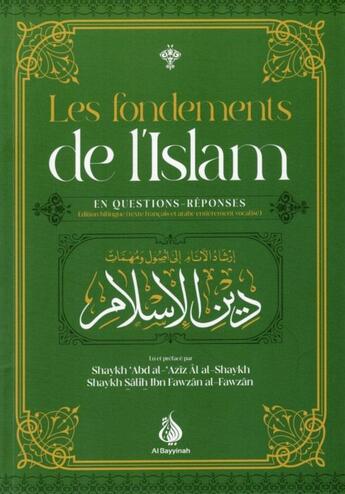 Couverture du livre « Les fondements de l'islam » de Umar Abd Ar-Rahman aux éditions Al Bayyinah