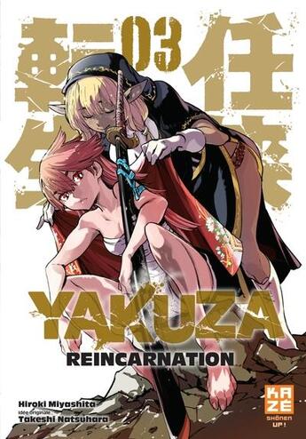 Couverture du livre « Yakuza réincarnation Tome 3 » de Hiroki Miyashita et Takeshi Natsuhara aux éditions Crunchyroll