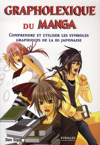 Couverture du livre « Grapholexique du manga ; comprendre et utiliser les symboles graphiques de la bd japonaise » de Sigal D aux éditions Eyrolles