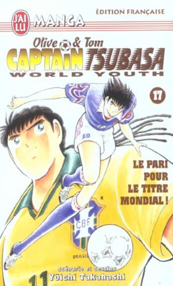 Couverture du livre « Olive et Tom ; Captain Tsubasa - world youth T.17 ; le pari pour le titre mondial ! » de Yoichi Takahashi aux éditions J'ai Lu