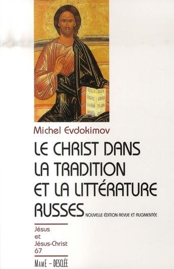 Couverture du livre « Le christ dans la tradition et la littérature russes » de Michel Evdokimov aux éditions Mame