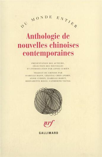 Couverture du livre « Anthologie de nouvelles chinoises contemporaines » de  aux éditions Gallimard